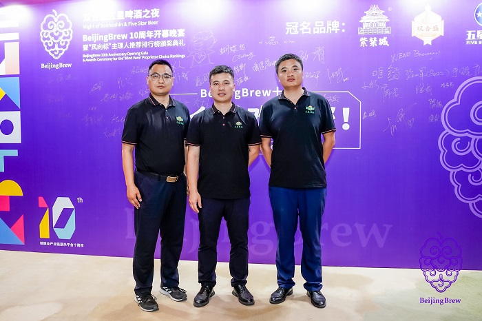 BeijingBrew 2025盛大收官，天泰設備閃耀全場，感恩同行，智造未來！