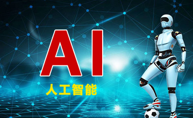 聚類算法 大數(shù)據(jù)與人工智能的基石——弈聰軟件尹宏剛談人工智能基礎(chǔ)軟件開發(fā)