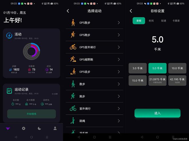 時(shí)刻關(guān)注健康指間助手 Amovan靈戒智能戒指引領(lǐng)穿戴新體驗(yàn)